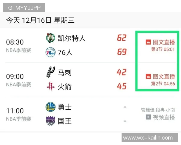 12月16日日本对阵韩国的精彩对决展望与分析